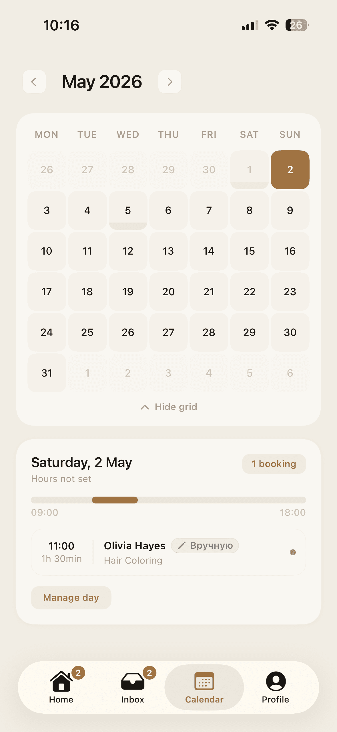 Bronirka screenshot 3